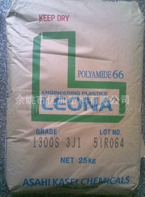 供应日本旭化成PA66 1300S