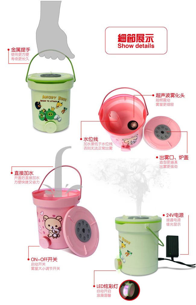 厂家直销 正品 供应复古款式加湿器 旺旺炉加湿器 超声波加湿器，款式随机11