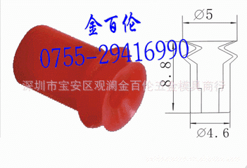 供应真空吸嘴 双层吸盘B-5