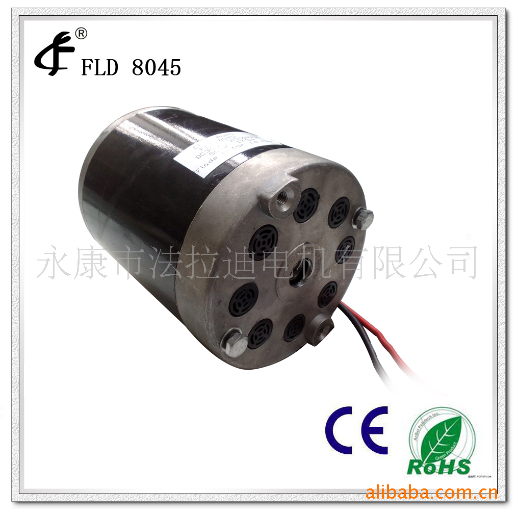 厂家直供割草机直流有刷电机马达 8045