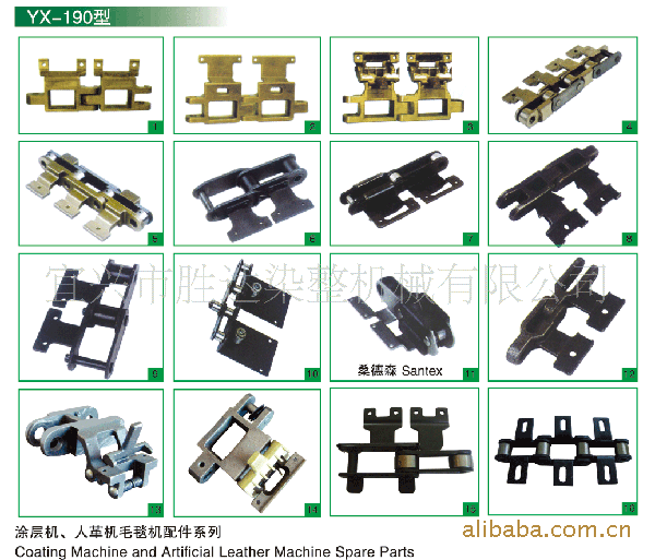 【厂家直销】供应定型机配件涂层机 布铗，链条【物美价廉】