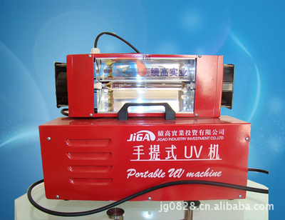 手提式1000瓦UV固化机批发 小面积uv1KW 小型便携式光固化机uv机