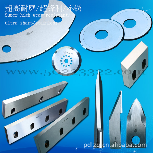 钨钢动切刀片 超耐磨动切刀片 高耐磨动切刀片