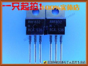[] RRF832H        TO-220