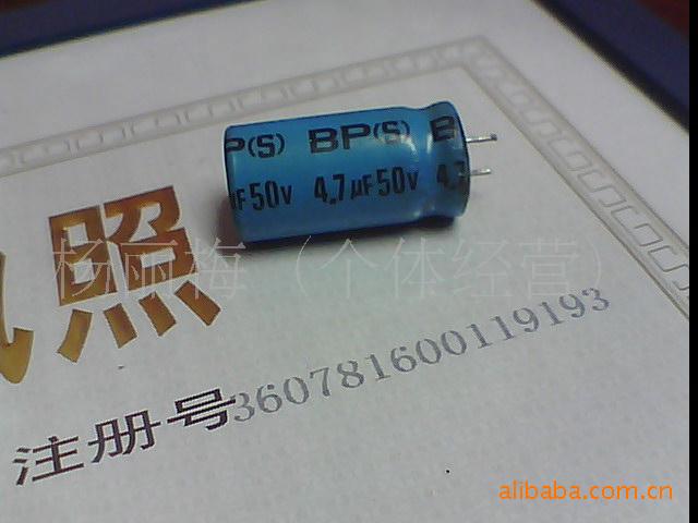 現供应拆机电解电容50V4.7UF，50V2.2UF/