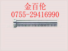 供应深圳圆锥型冲头