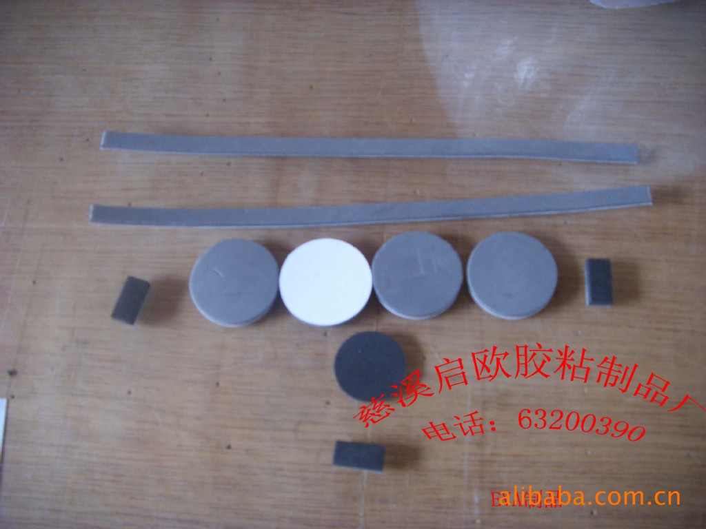 供应环保EVA自粘贴 eva泡棉垫片
