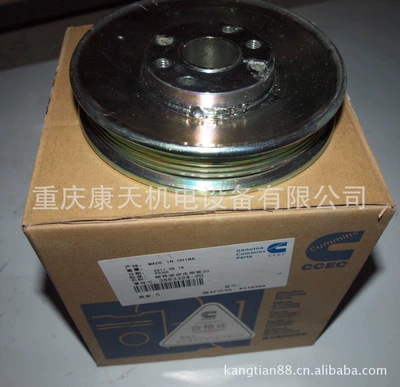 cummins/cummins Accessories Generator şkivləri