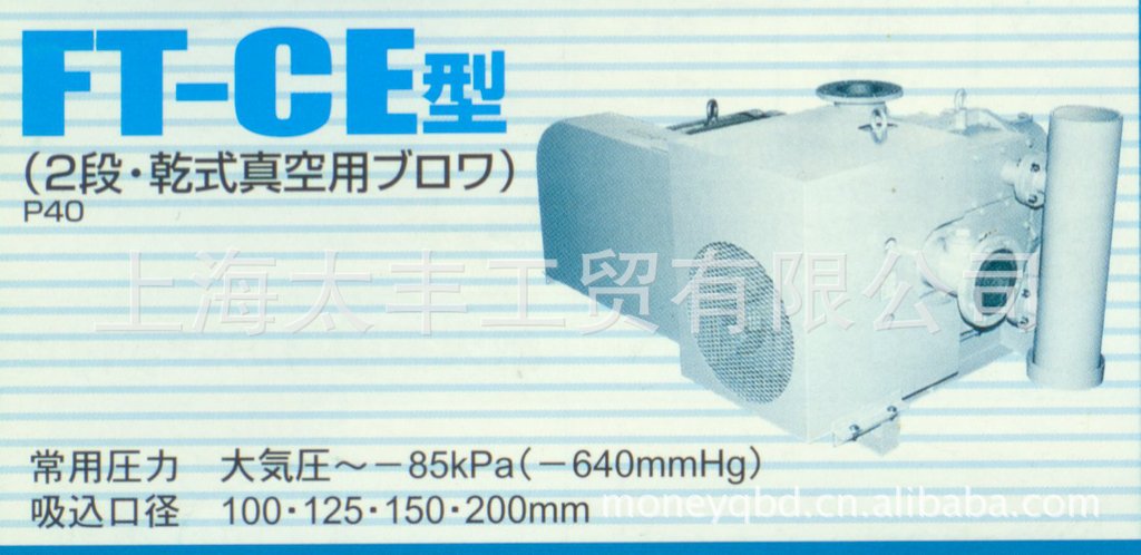 日本原装进口ANLET安耐特气体传输泵罗茨真空泵FT200CE真空泵机组