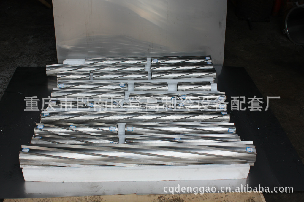 供应片冰机用0.2T-60T螺旋冰刀