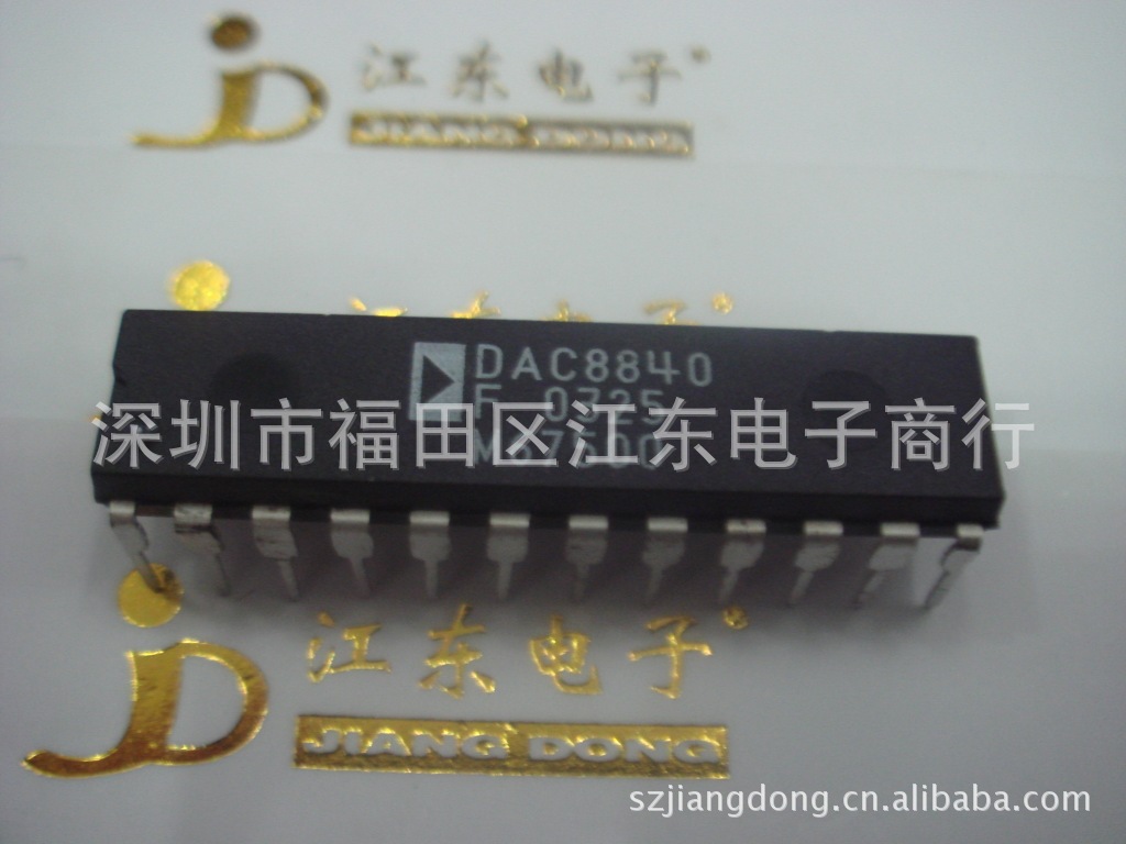 供应DAC8840FP 深圳原装正品现货直销 价格以咨询为准
