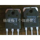 現***供应拆机场效应管K2967/2SK2967