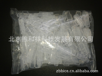 标记框，标识框 WKS-, FS-防水,防油,透明,电缆标识|ms