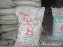 供应各类优质促进剂TMTD  M D DM CZ ZDC CBS DPG