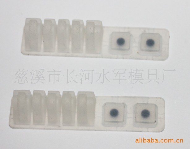 供应硅胶按键 导电硅胶按键 及各种硅胶制品