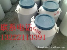  ؛ 黯˾PϵS-20 S-40 S-60 S-80(Ƥ