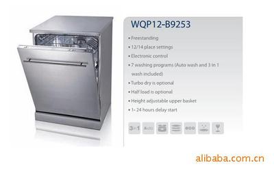 fully automatic household dishwasher high quality Supplier Wumart price 12 Dinnerware Delay function