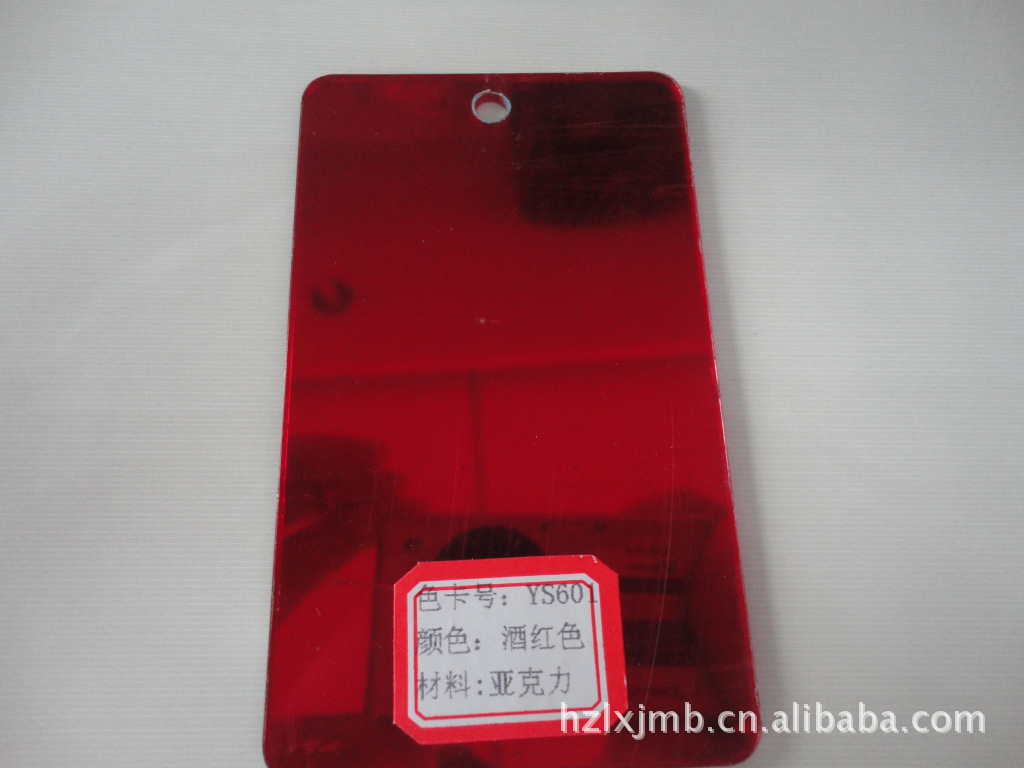 压克力镜面板，亚克力板