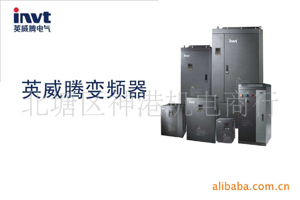 供应CHF100A /CHE100-2R2G-4   2.2KW  英威腾变频器