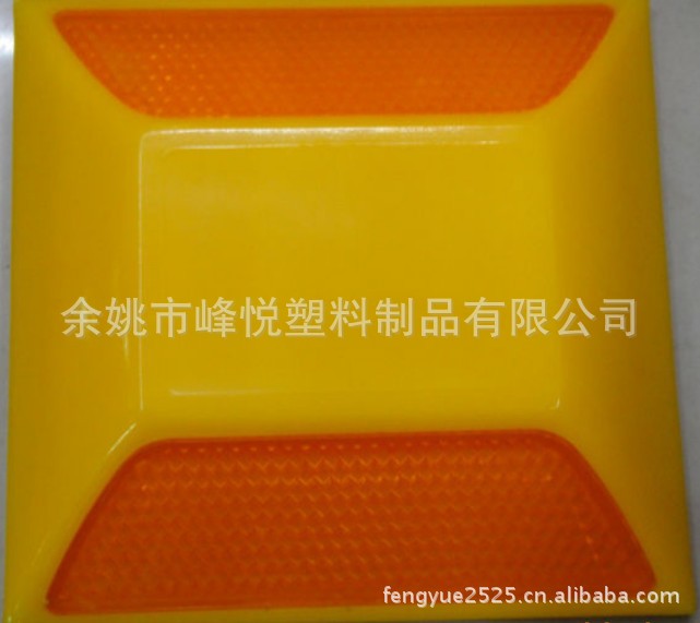 供应单面,双面道钉(凸起路标)