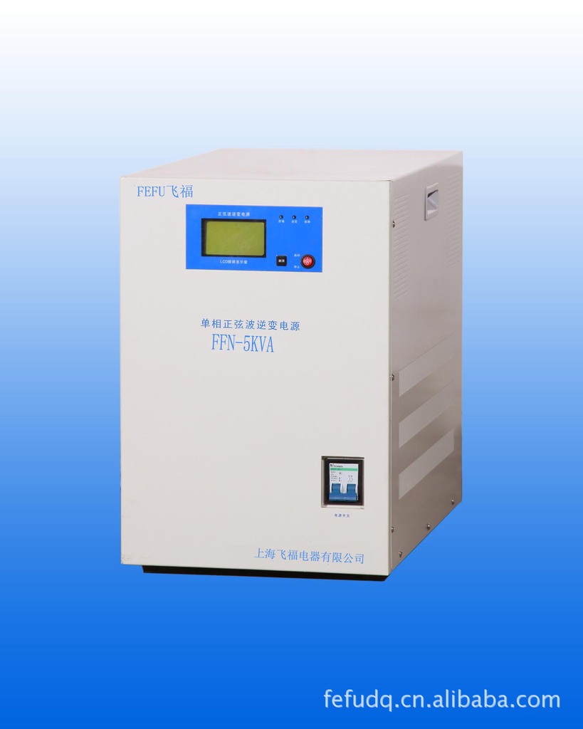 供应正弦波逆变器 200-1000 恭迎新老客户