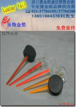 ӫ���̽�ֽ ҹ���̽�ֽ ����ָ���̽�ֽ �����̽�ֽ