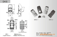 DKS-2电柜门锁/配电柜锁/机械电柜门锁 机柜机箱搭扣锁
