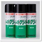 �ձ�ɽһ���W����Ó֬ϴ����EO CLEANER