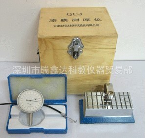 QUJ漆膜测厚仪 塑料薄膜测厚仪 深圳实验仪器