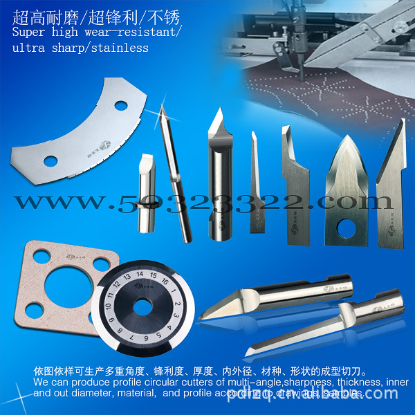 高速钢分切刀具