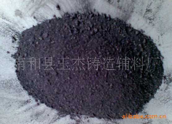 保温补缩剂。冒口无碳补缩剂。铸造保温剂。