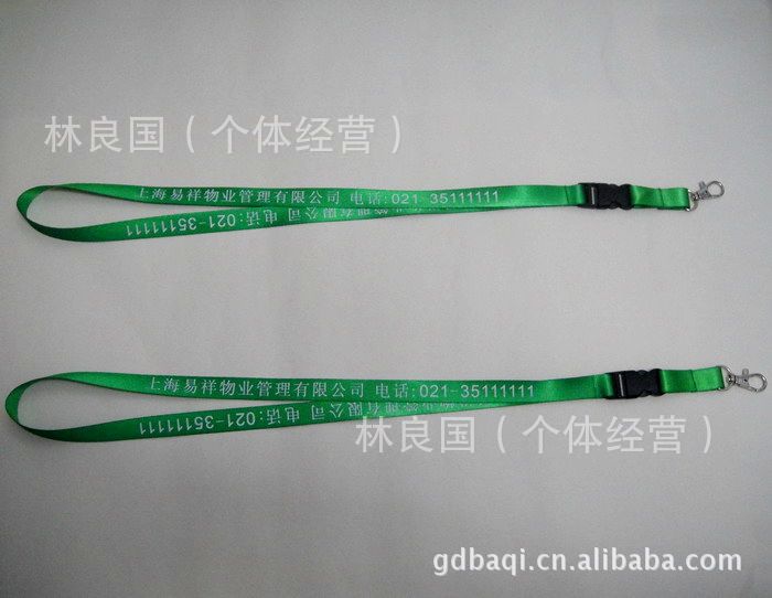 厂家制2.0CM插扣绿色胸卡挂带/证件卡吊绳