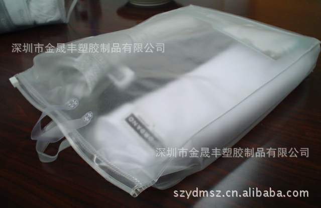 厂家供应 内衣包装袋,透明磨砂PVC内衣袋,挂钩内衣袋