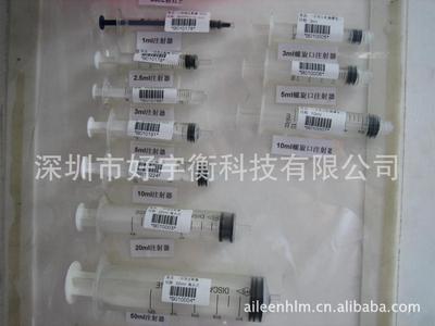 塑料针筒_塑料针筒 针管 玻璃针管 齐全1ml-50