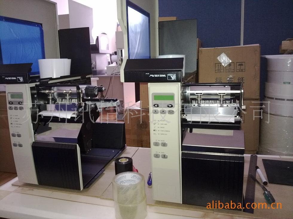 UPM-PM/RP5X/01蓝泰不干胶标签厂电工胶带UPM其他PPRH0350UM是ROH