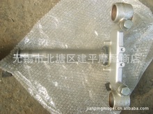 原装雅马哈双缸四冲程太子车XV-250CC方向柱/前叉【个】