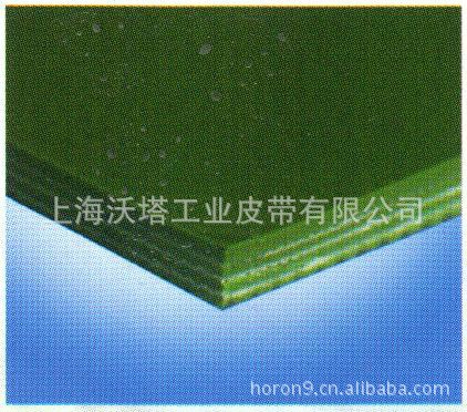 4.0PVC输送带/绿色PVC/4毫米PVC输送带/输送带