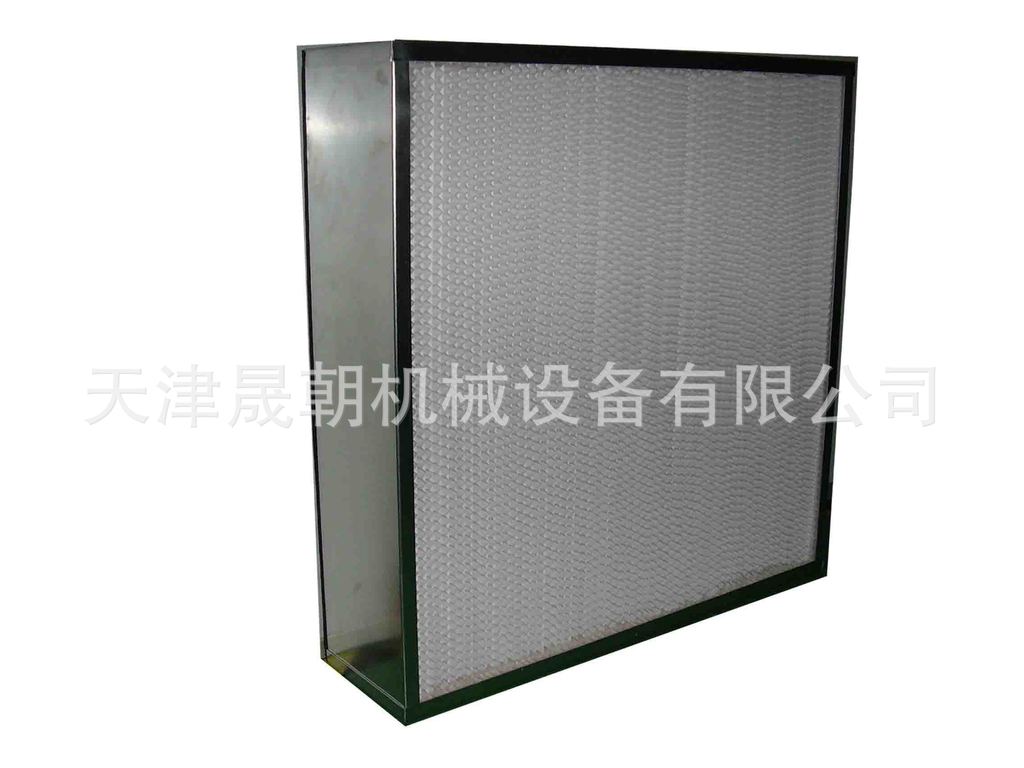 供应各类初中高效空气过滤器（有隔板 无隔板 可加工定做）过滤器