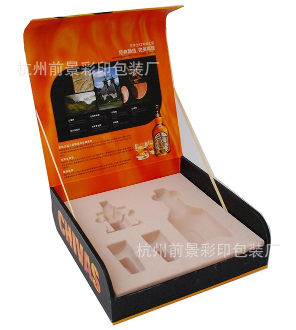 杭州前景厂家批发  彩盒印刷包装 纸品印刷包装彩盒