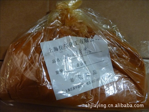 批发（零售）优质酸性金黄G