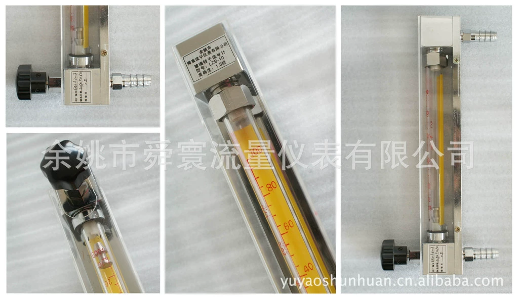 LZB стеклянный роторный расходомер Многокалиберный поплавок расходомер