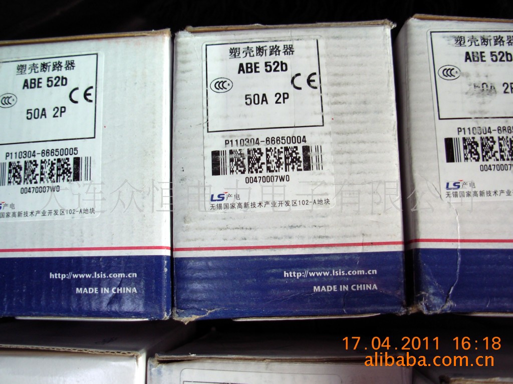 全新原装正品LS产电断路器ABE52B 2P 50A