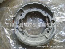 原装雅马哈天王双缸四冲程太子车XV-250摩托车后刹车块【付】