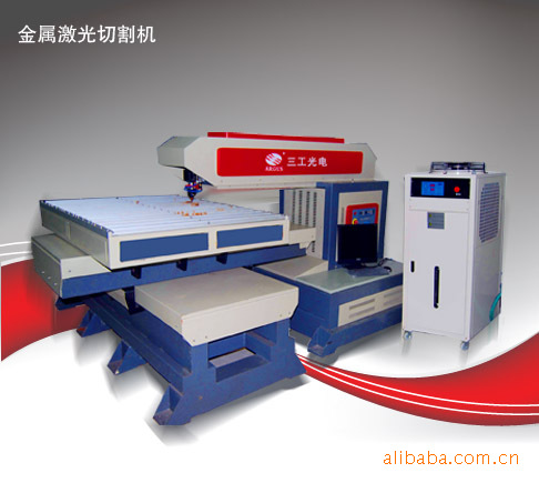 金属切割机报价_金属切割机厂家_金属激光切割机