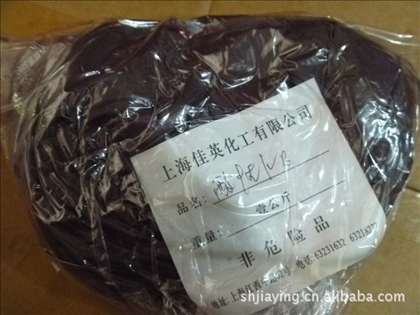 批发（零售）优质酸性红B