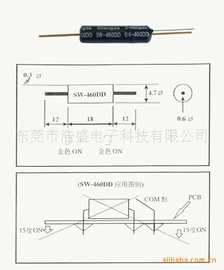 拨动开关;轻触开关;其他开关