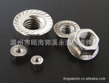 供应六角法兰面螺母M2-M70 GB6177法兰面螺母 螺母 欢迎咨询