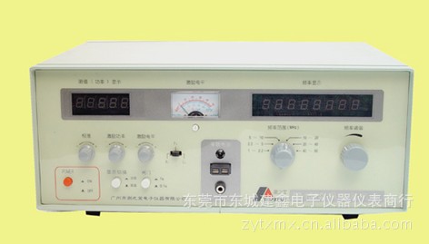 测之宝CZ-150石英晶体阻抗计测量中频1～60MHz,精度≤5PPM（图）