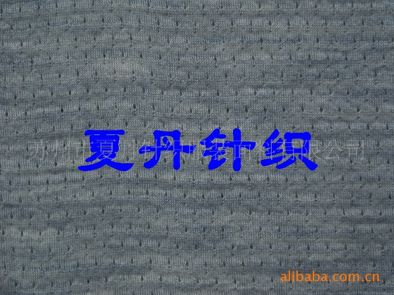 供应·优质棉锦纶单孔丝提花布(图)，混纺，长绒棉，PIMA棉