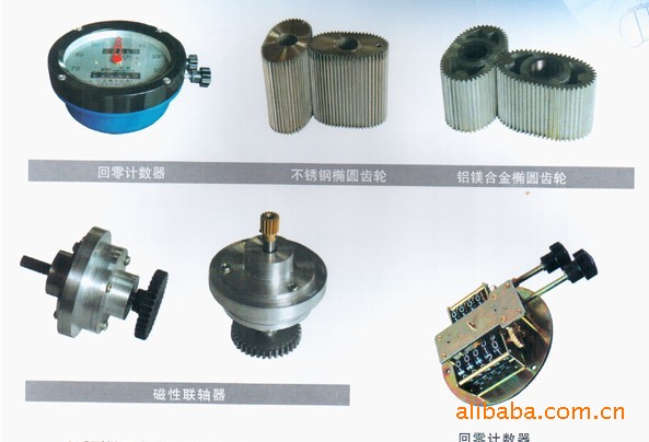 专业供应 流量表组装配件 现货 货源充足 品质保证